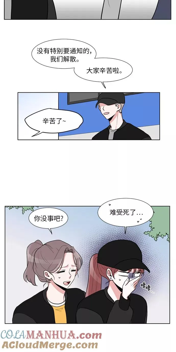 第14话 第40页
