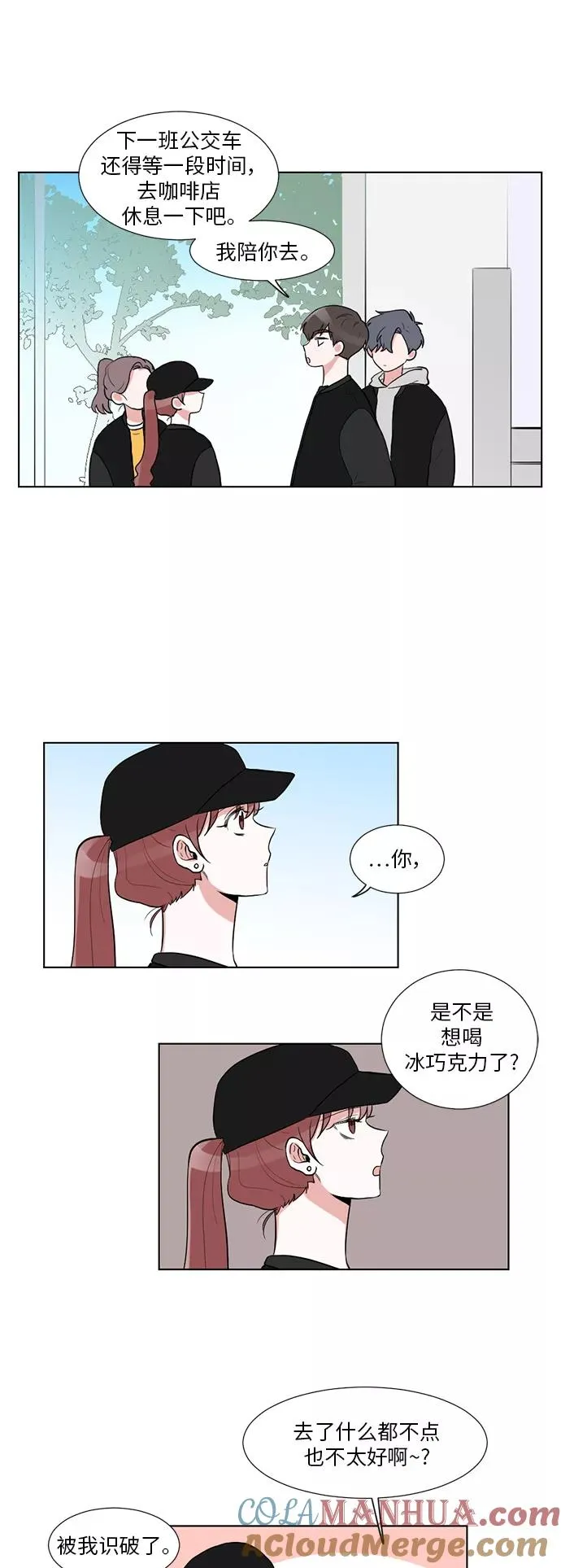 第14话 第43页