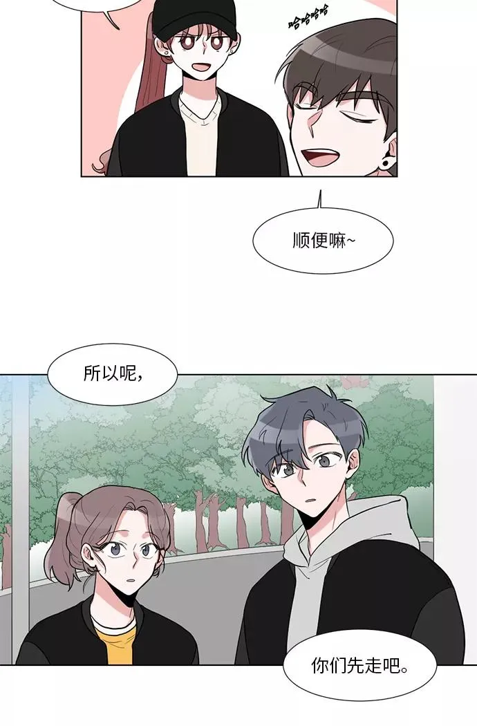 第14话 第44页