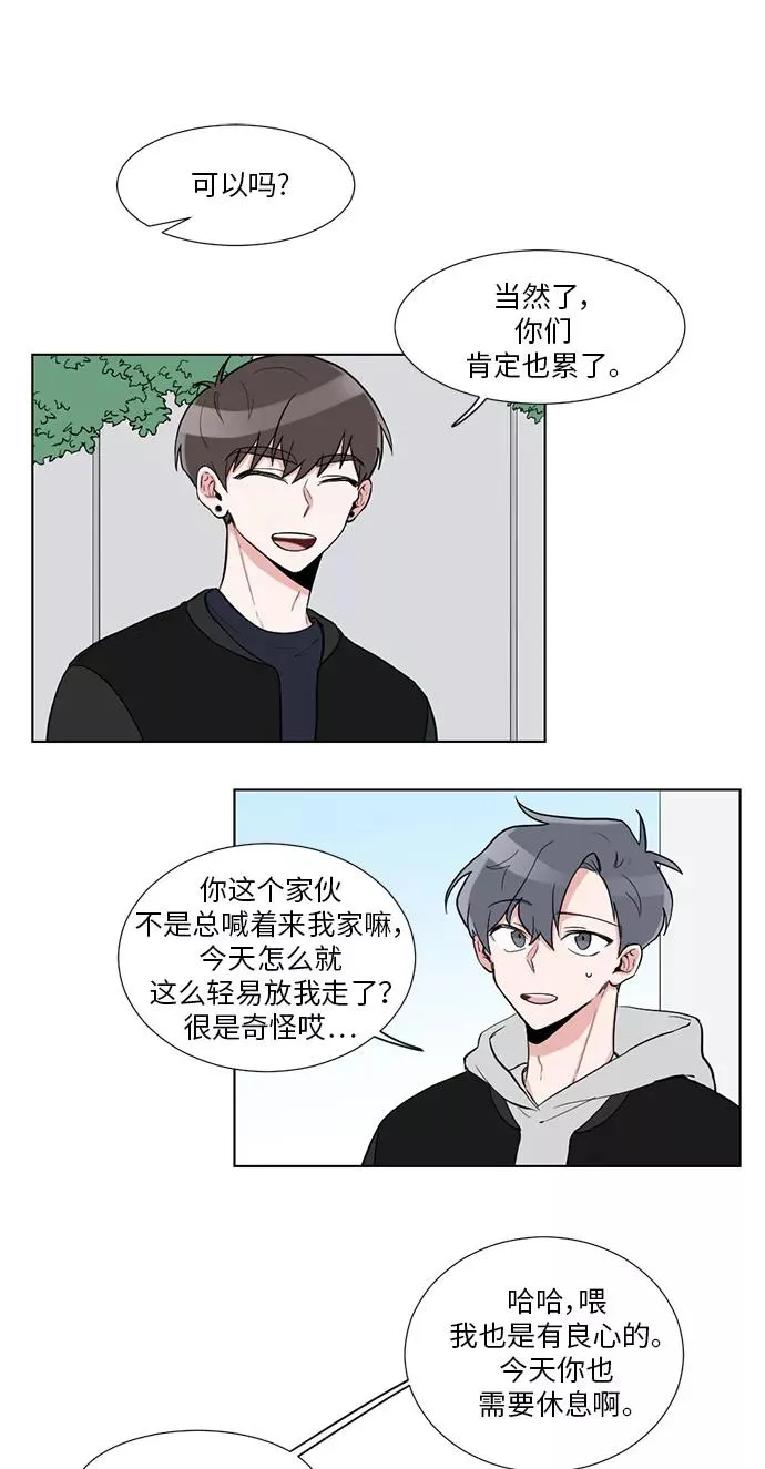 第14话 第45页