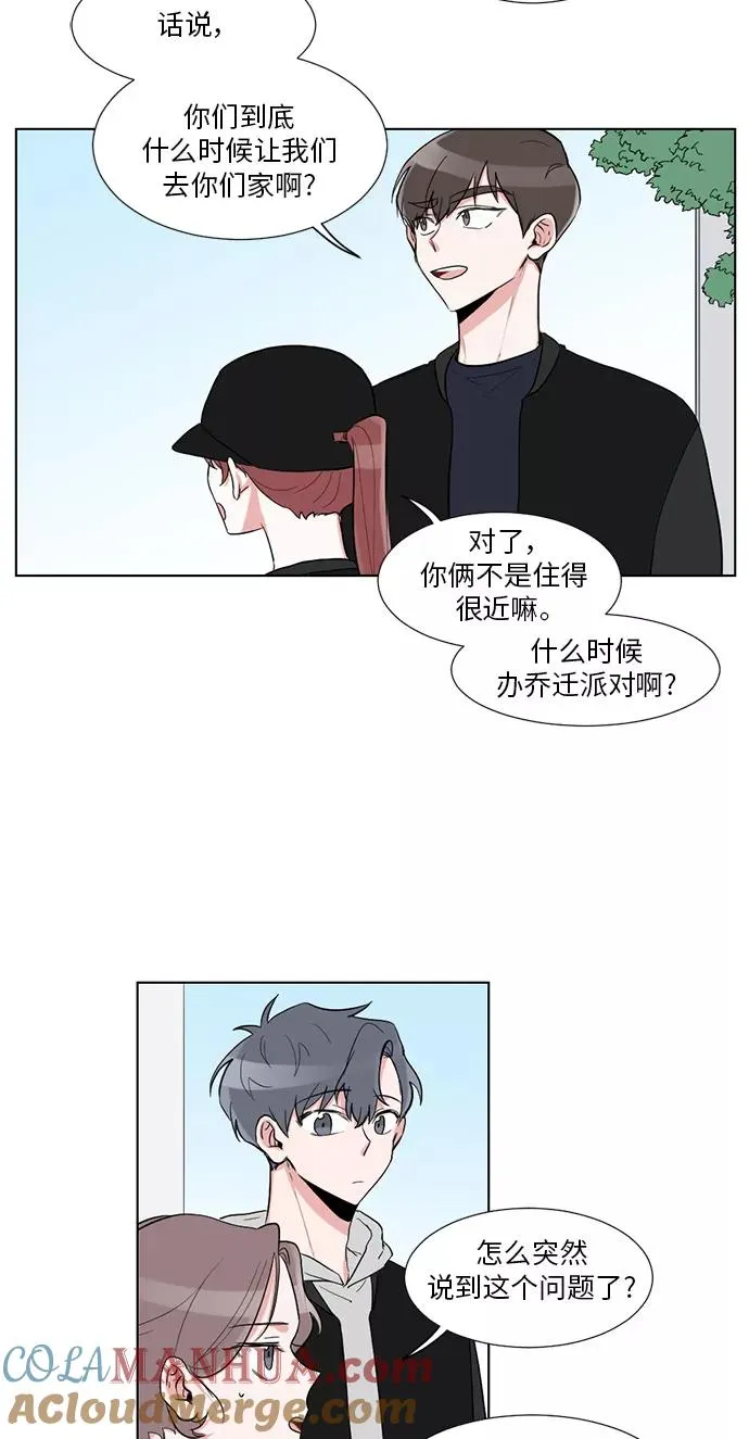 第14话 第46页