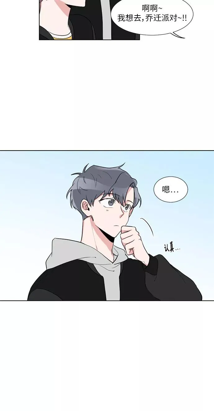 第14话 第47页