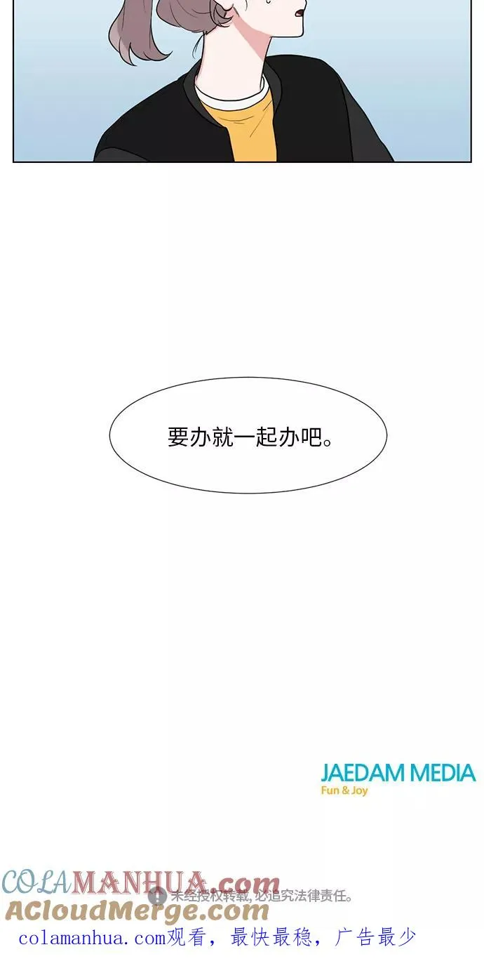 第14话 第49页