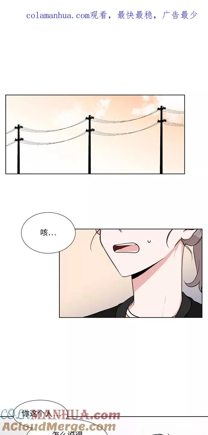 第15话 第1页