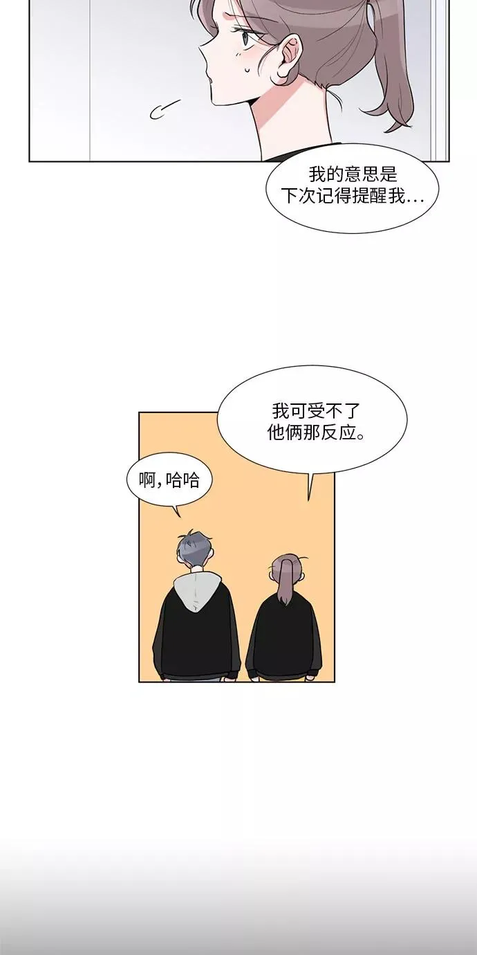 第15话 第3页