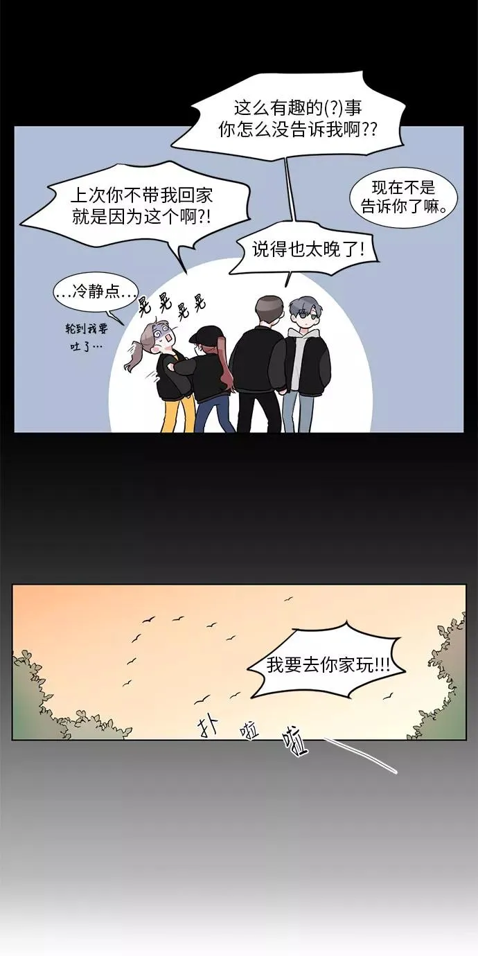 第15话 第5页