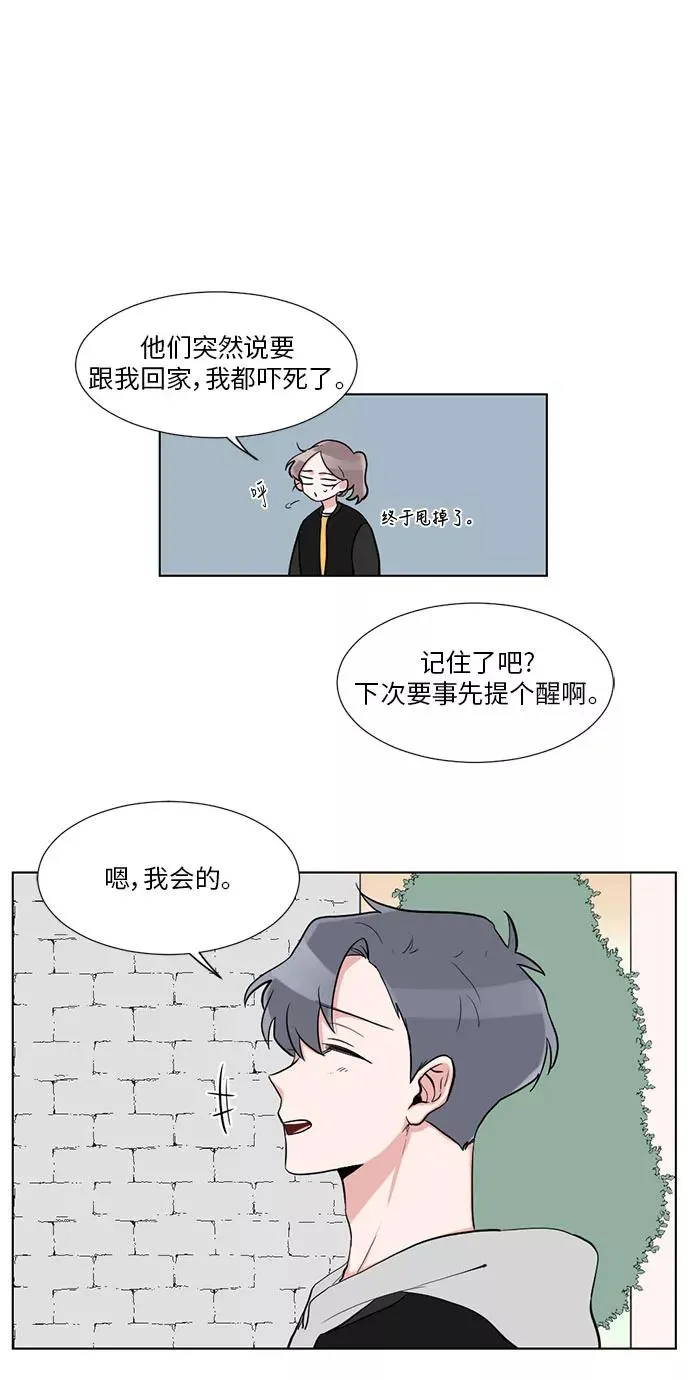 第15话 第6页