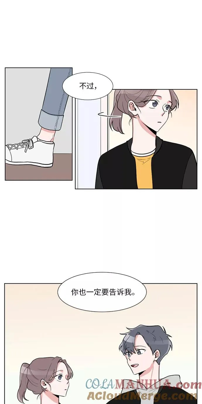 第15话 第7页
