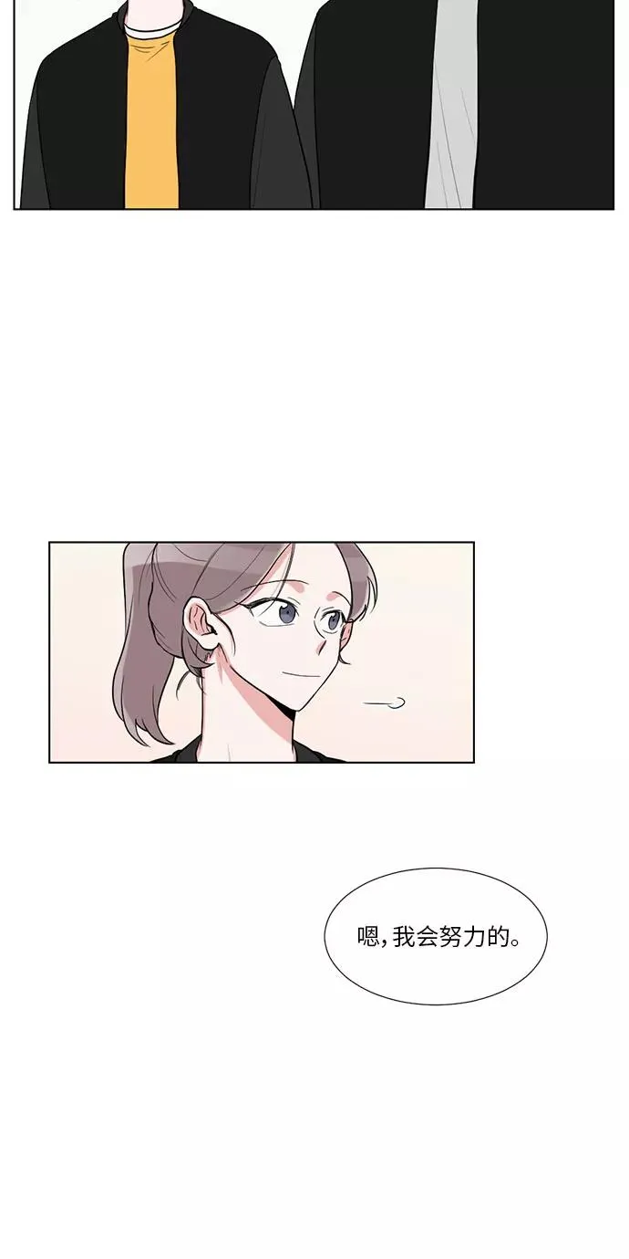 第15话 第8页