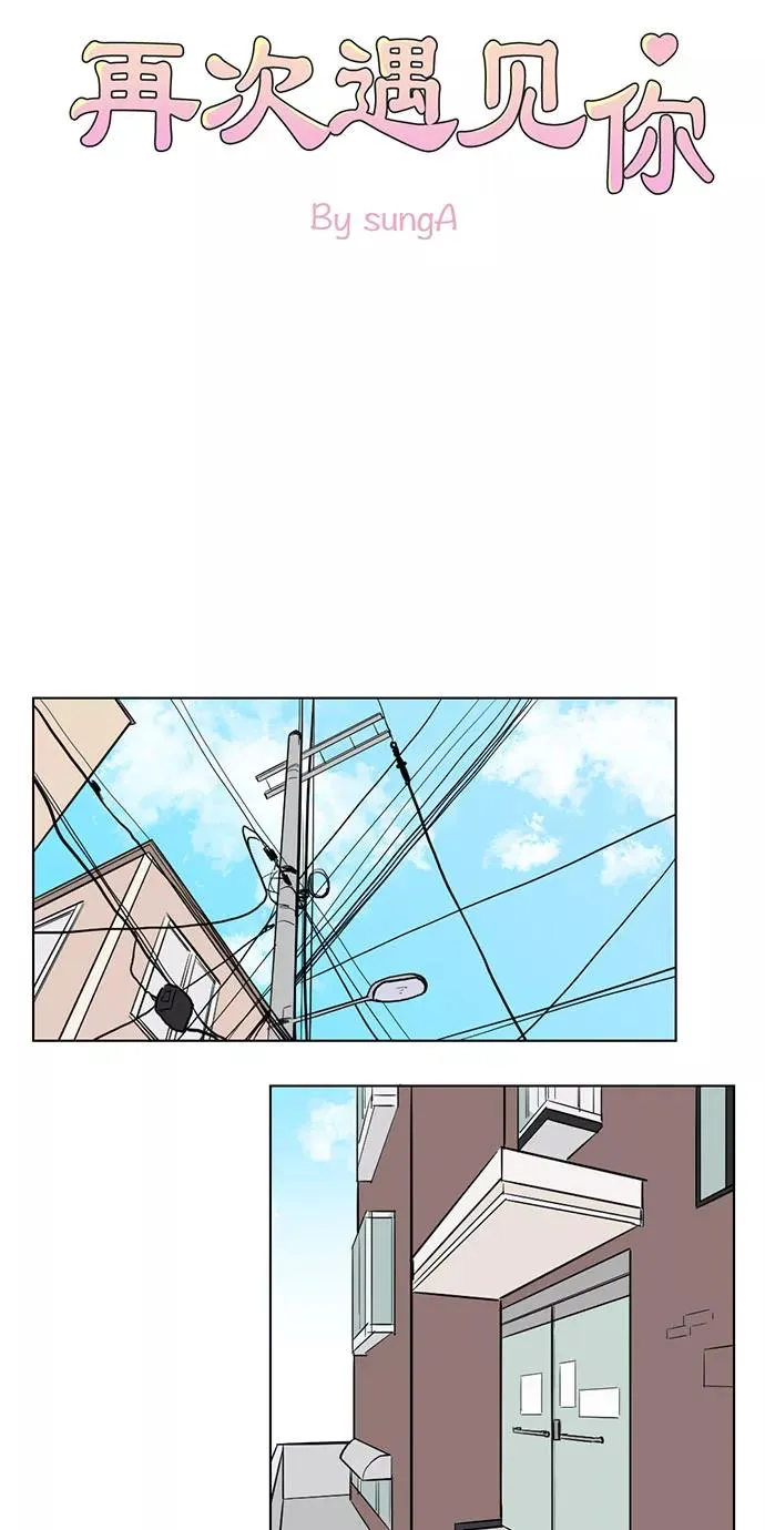 第15话 第9页