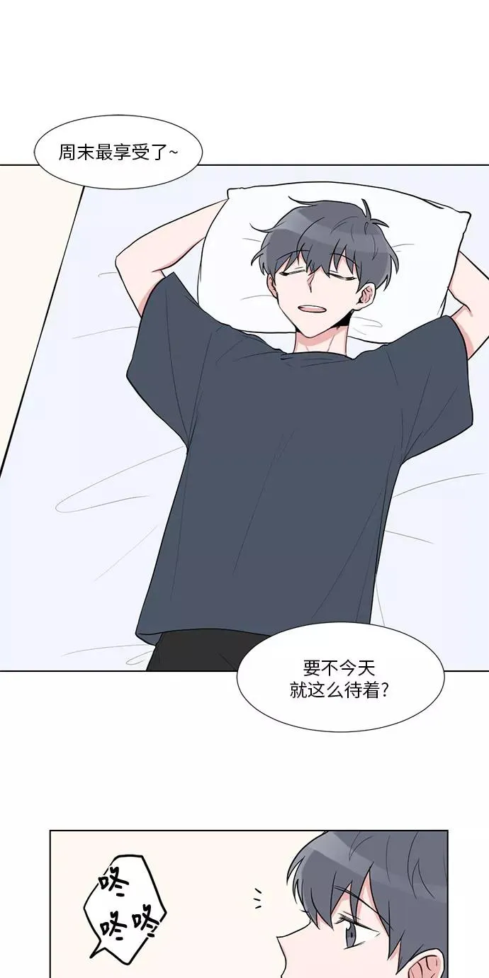 第15话 第11页