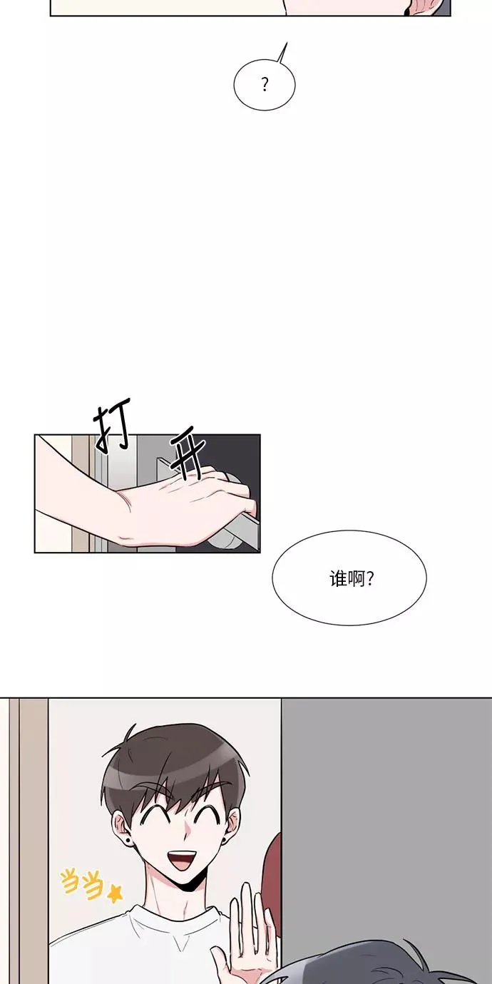 第15话 第12页