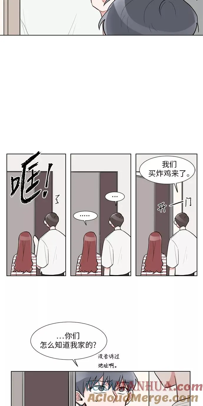 第15话 第13页