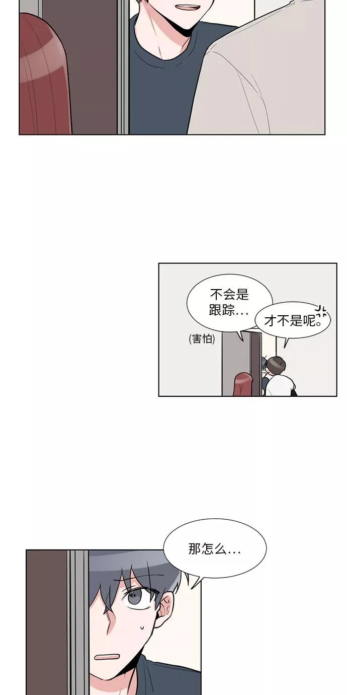 第15话 第14页