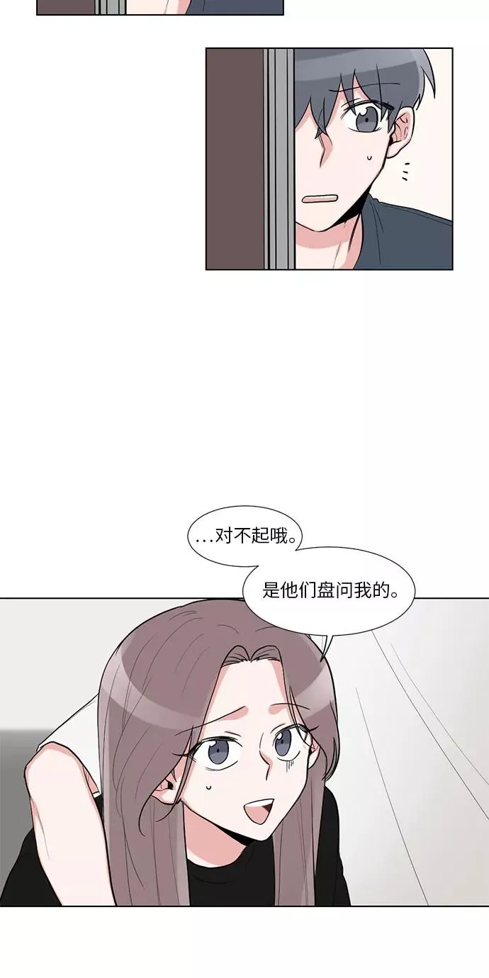 第15话 第15页