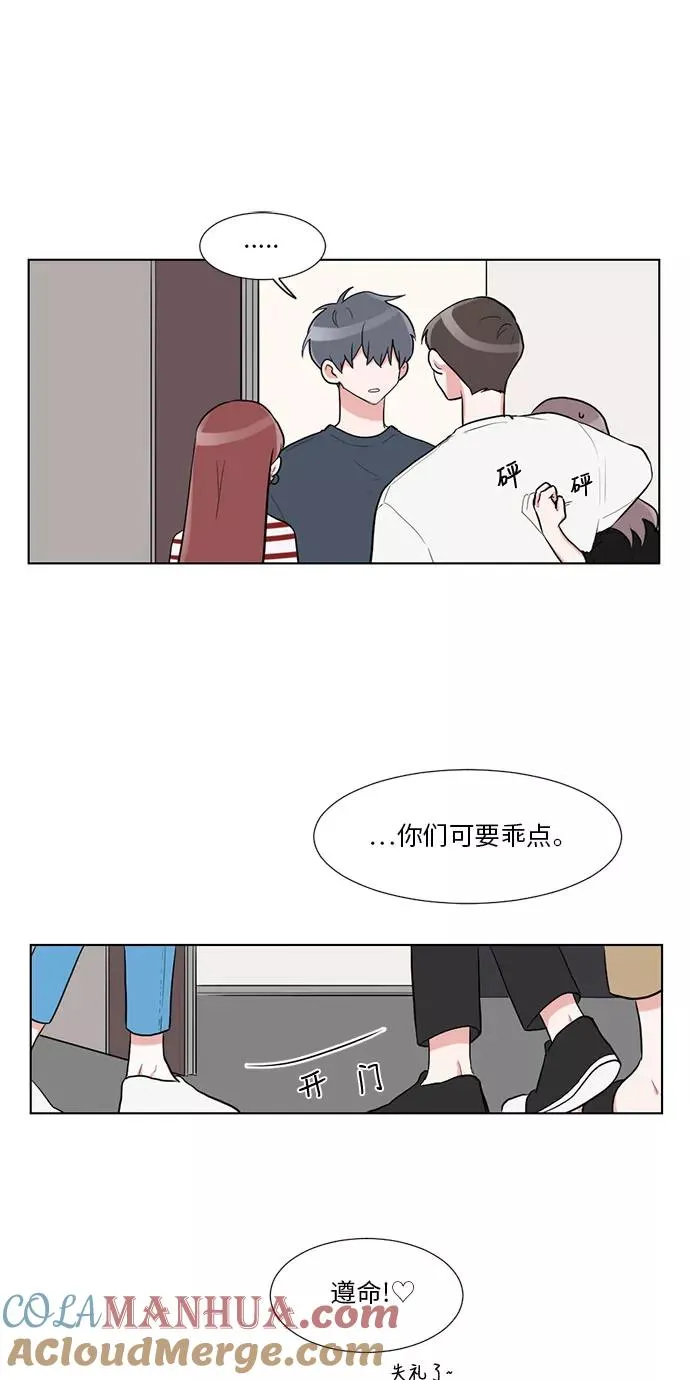 第15话 第16页