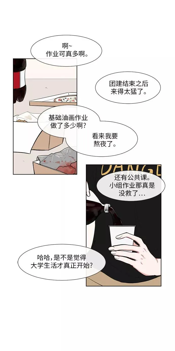 第15话 第18页
