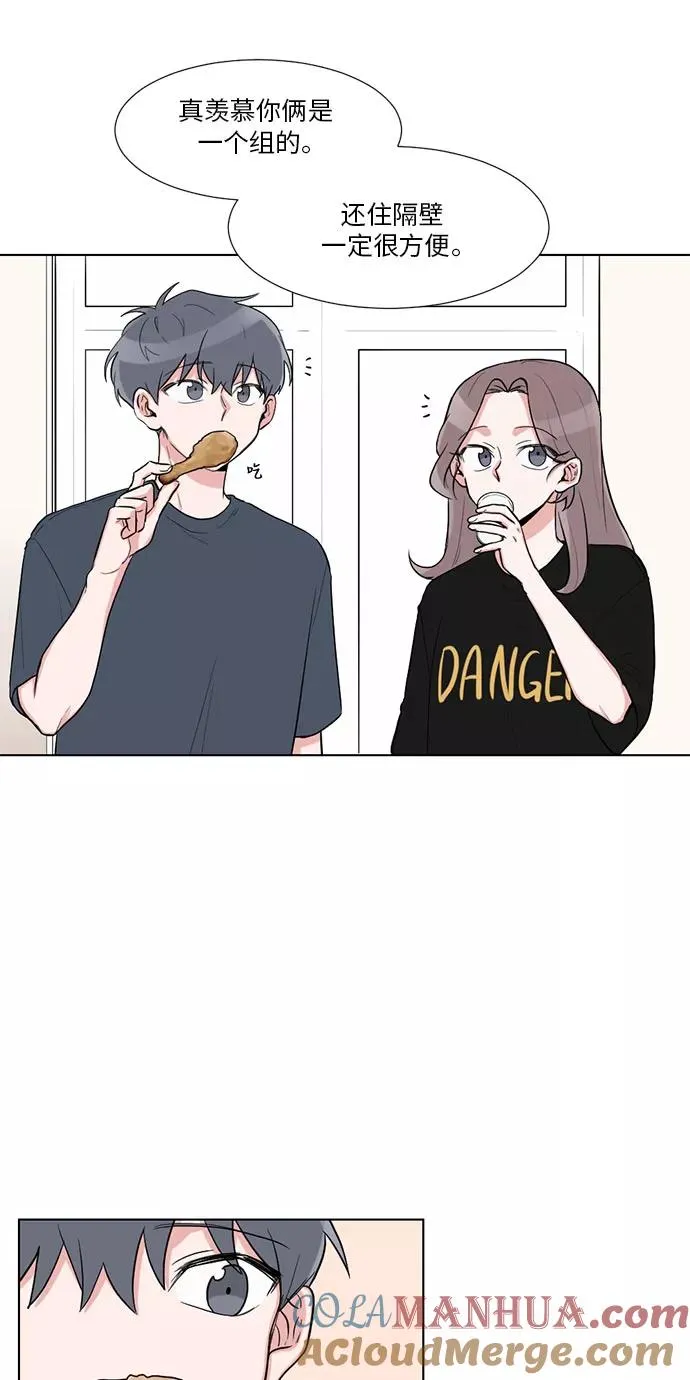 第15话 第19页