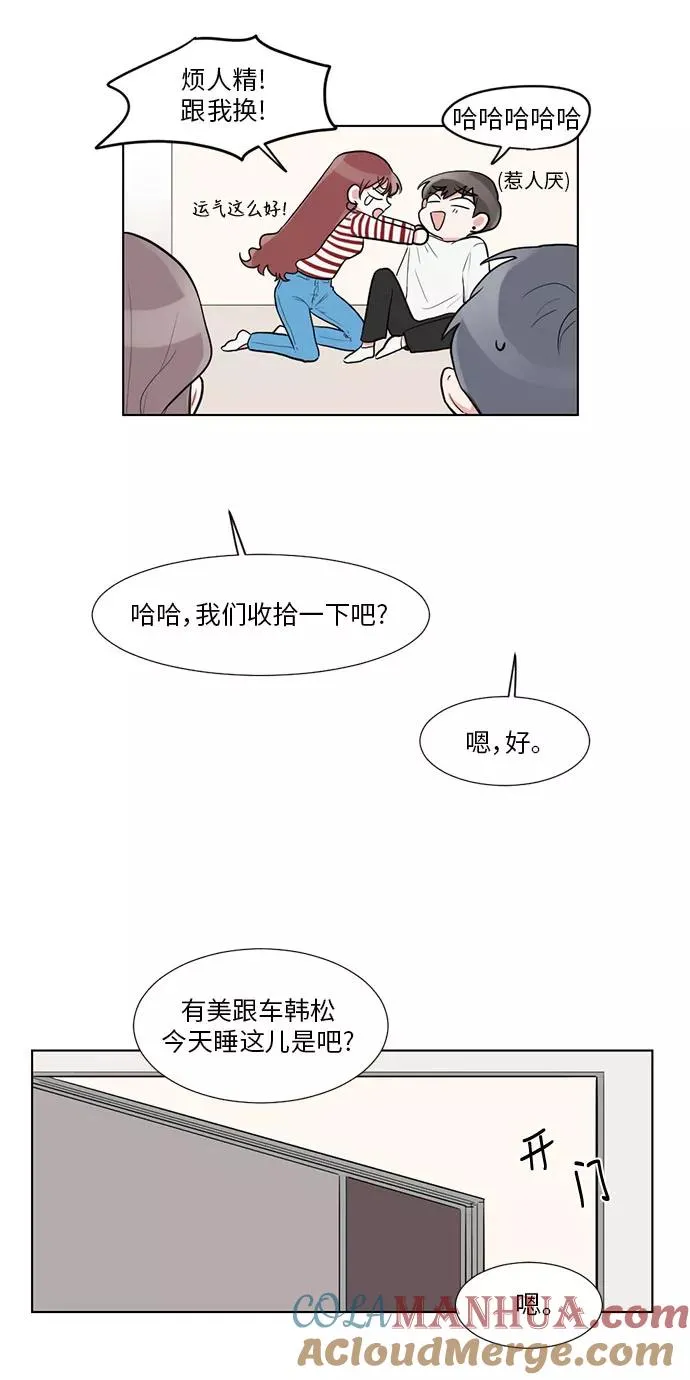 第15话 第22页
