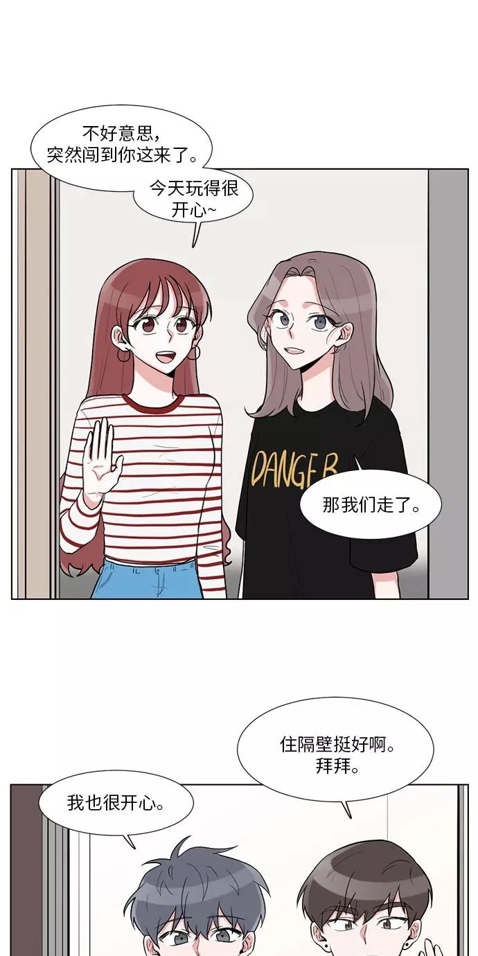 第15话 第23页