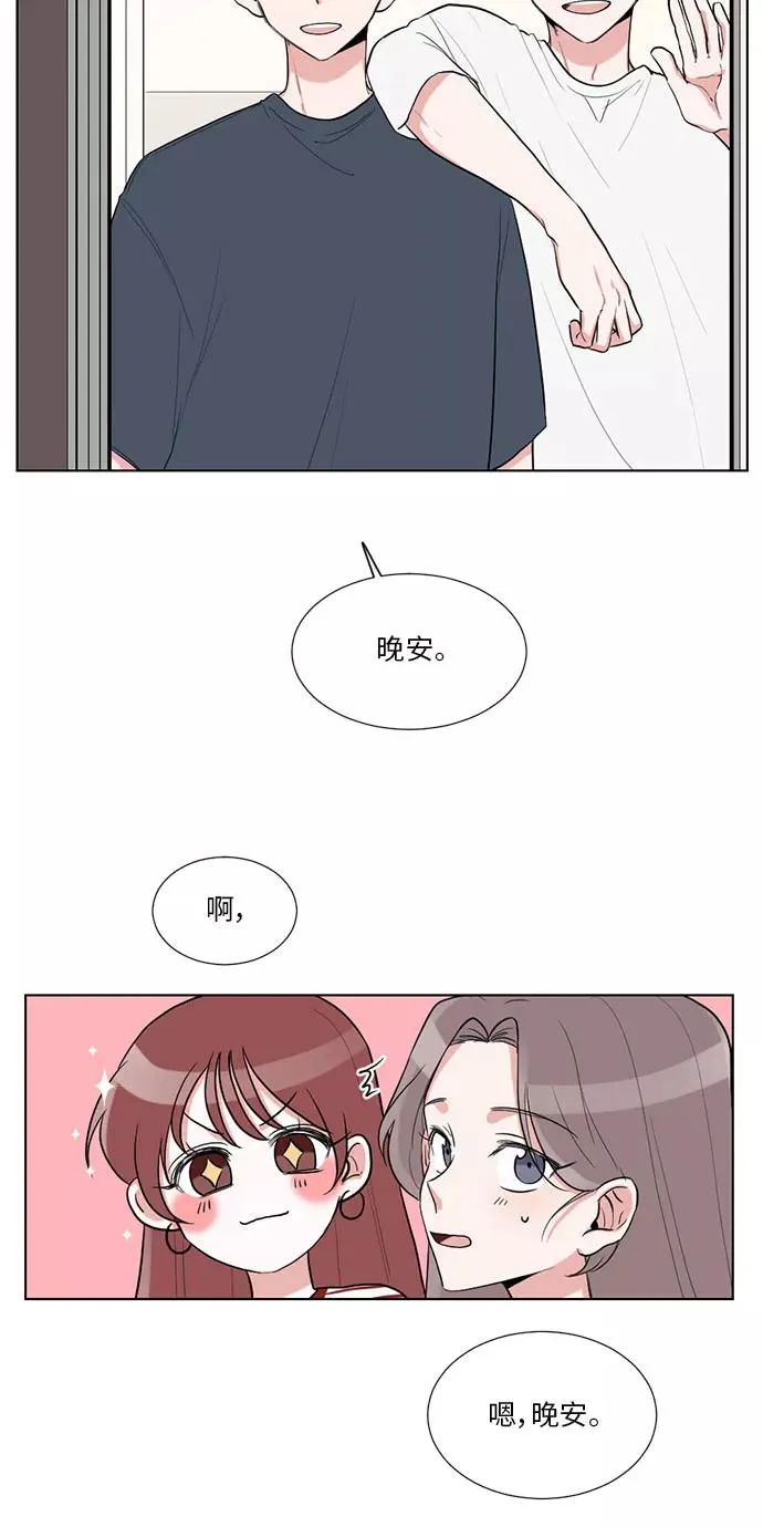 第15话 第24页