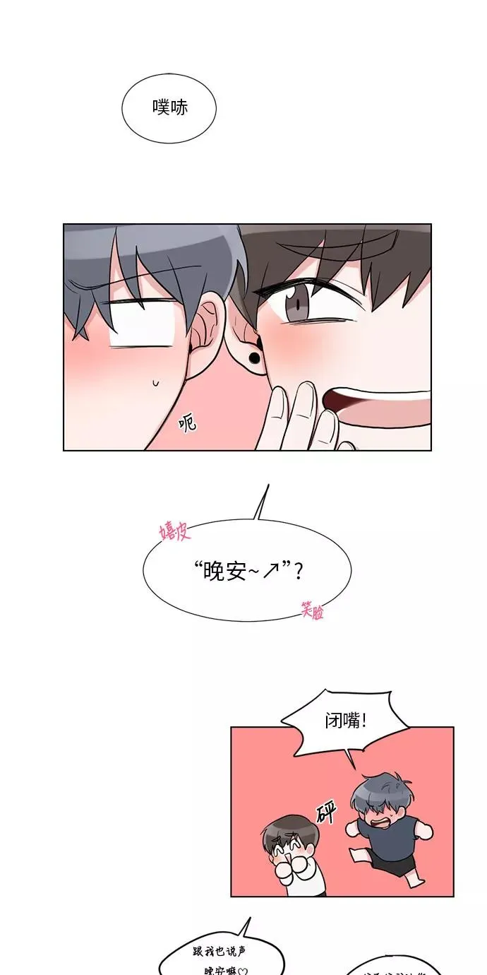 第15话 第26页