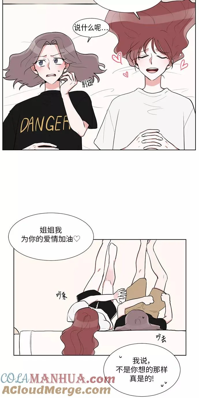 第15话 第28页