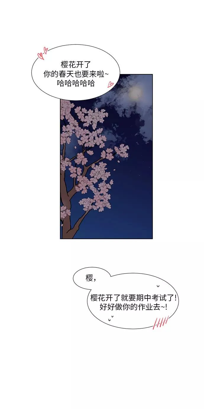 第15话 第29页