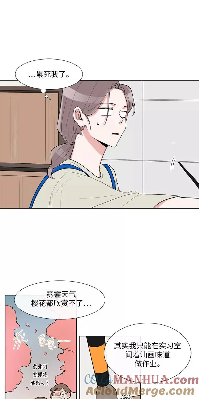 第15话 第31页