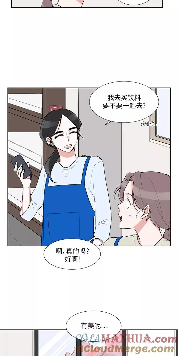 第15话 第34页