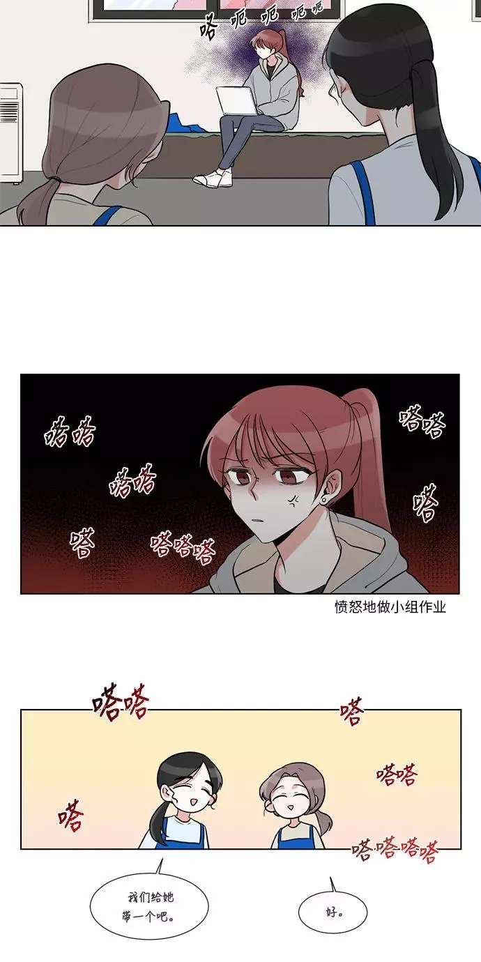 第15话 第35页
