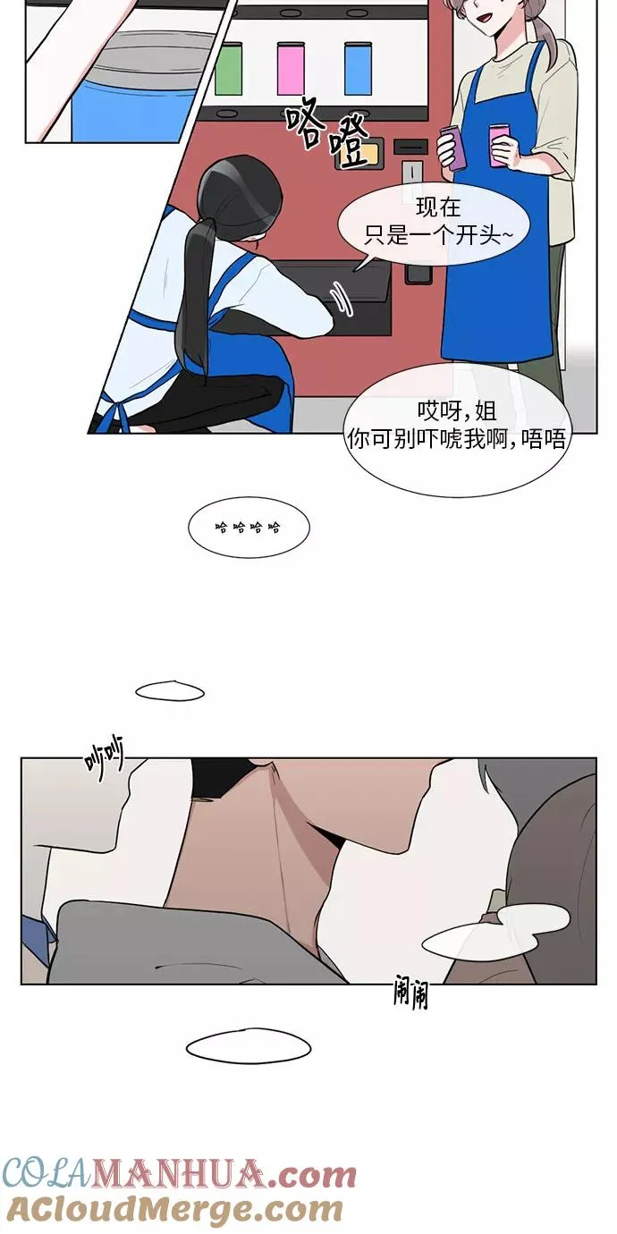 第15话 第37页