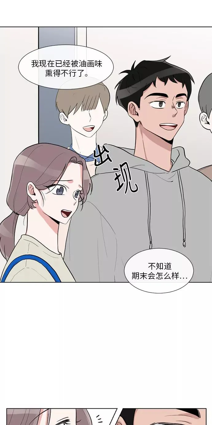 第15话 第38页