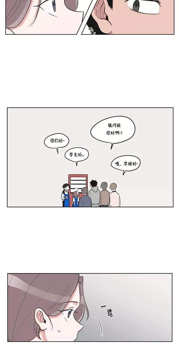 第15话 第39页