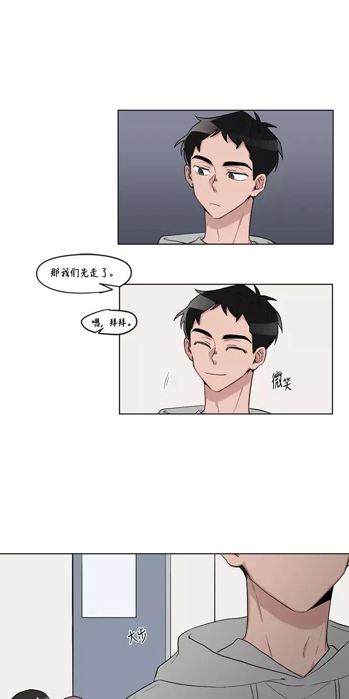 第15话 第41页