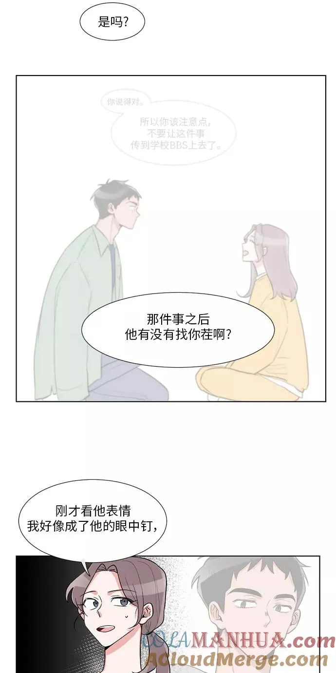 第15话 第43页