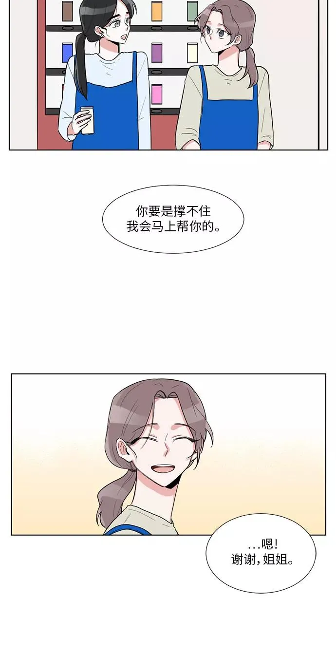 第15话 第45页