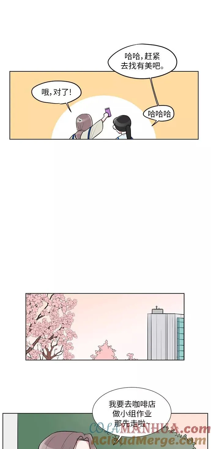 第15话 第46页