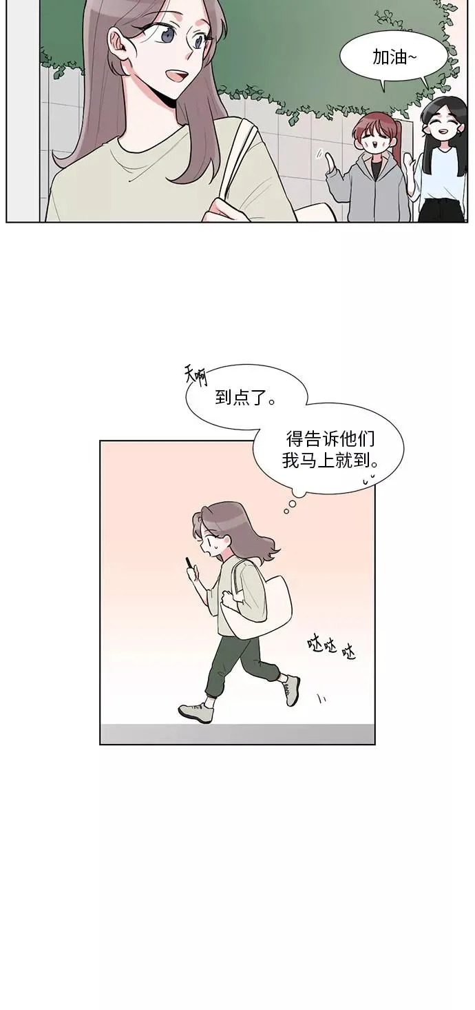 第15话 第47页