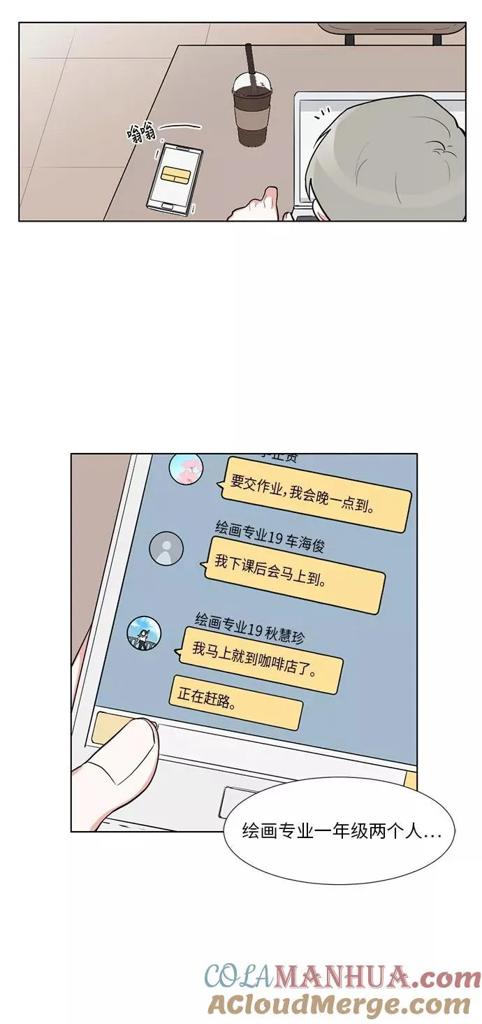 第15话 第49页