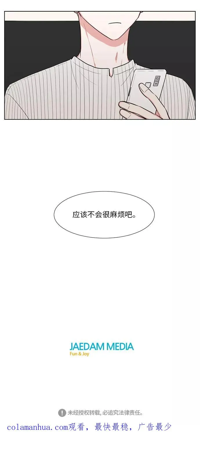 第15话 第50页