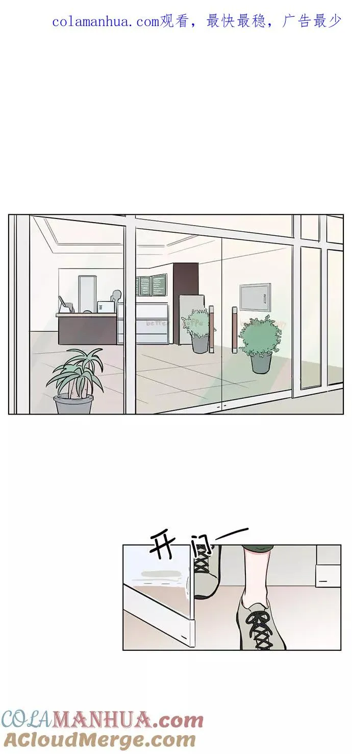 第16话 第1页