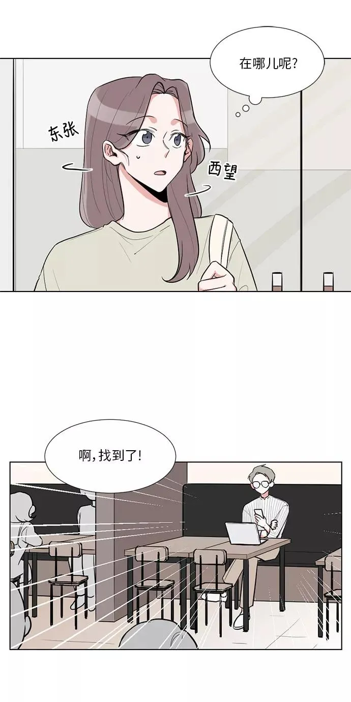 第16话 第2页