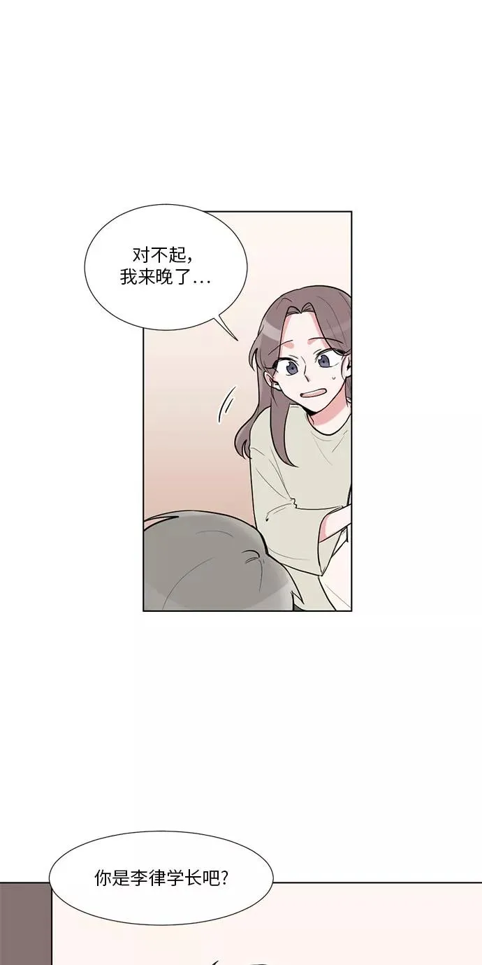 第16话 第3页