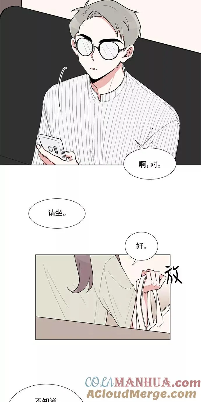 第16话 第4页