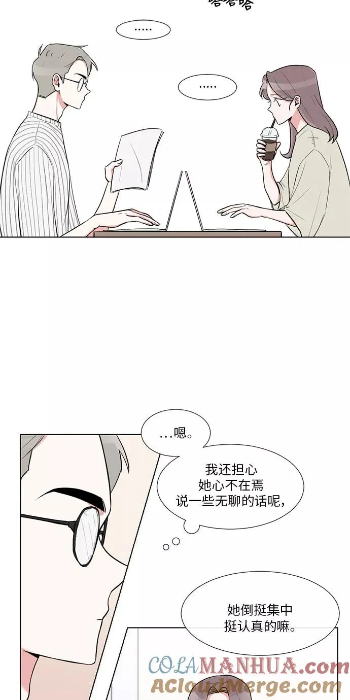 第16话 第7页