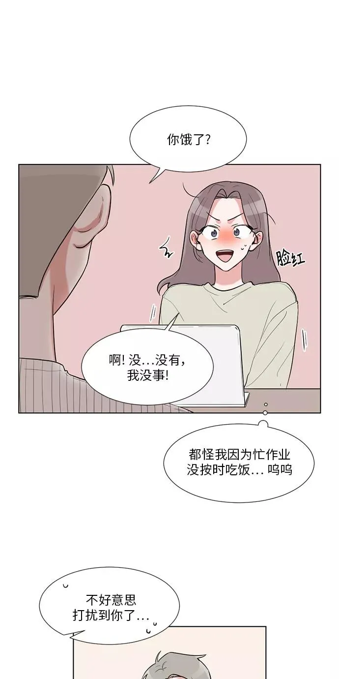 第16话 第9页
