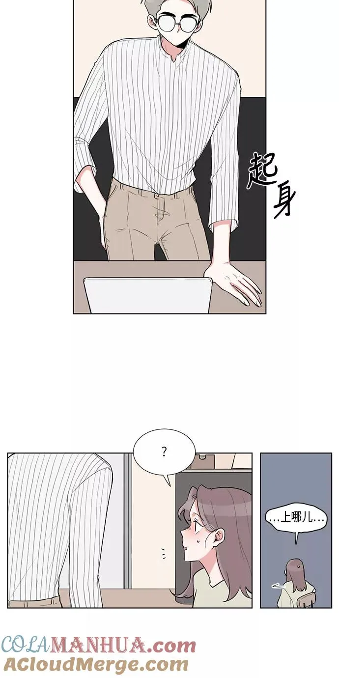 第16话 第10页