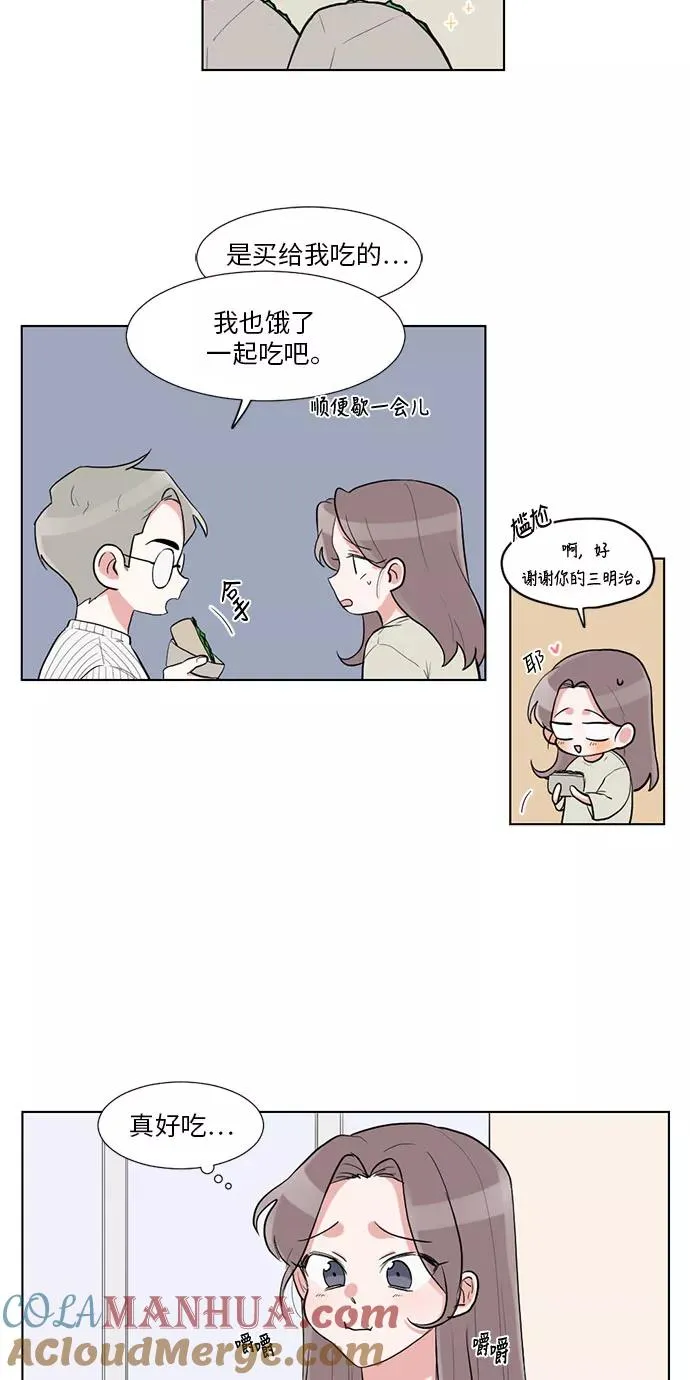 第16话 第13页