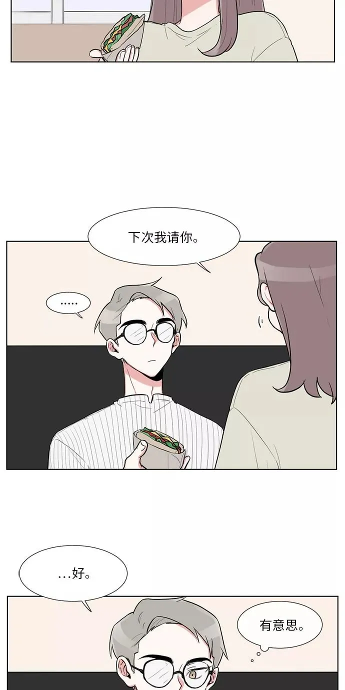 第16话 第14页